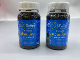 Set of 2  Relief Muscle Pain Capsules from the Khun Sumrit Herb Brand. 