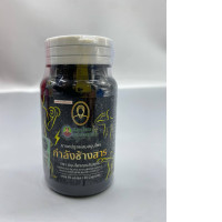 A bottle containing capsules of Khun Suriyaporn Ochana Integrama, a Thai herbal dietary supplement.