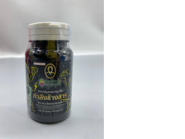 A bottle containing capsules of Khun Suriyaporn Ochana Integrama, a Thai herbal dietary supplement.