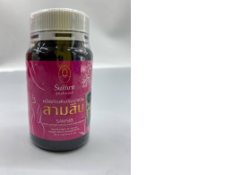 Samsib Dietary Supplement Product by the Khun Sumrit brand. 