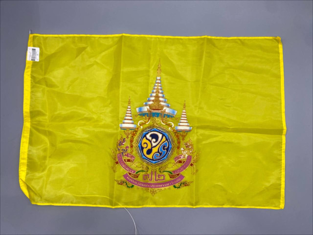 This flag features the royal emblem and was designed for use in celebrating the auspicious occasion of His Majesty King Maha Vajiralongkorn's 6th birthday anniversary. This flag features the royal emblem and was designed for use in celebrating the auspicious occasion of His Majesty King Maha Vajiralongkorn's 6th birthday anniversary.