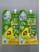 Set of 2 Jula's Herb Avocado Hydro Look Moisture Cream. 