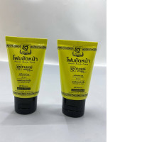 Set of 2  SUPAPORN Herbal Facial Scrub Foam 2-in-1, designed to both cleanse and gently exfoliate the skin. 