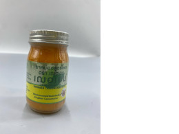 Cheraim Brand Zingiber Cassumunar Balm (Yellow Phlai Balm). Cheraim Brand Zingiber Cassumunar Balm (Yellow Phlai Balm).