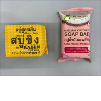 Set of 2 Tropicana Natural Coconut Soap with Lotus Scent and Raben Ginger Soap.