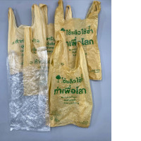 Set of 6 plastic bags Set of 6 plastic bags