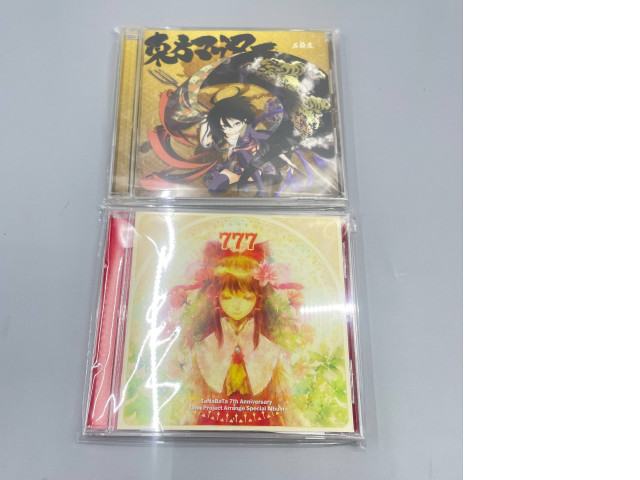 Set of 2 Japanese CD disks Set of 2 Japanese CD disks
