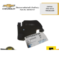 Set of 10 CHEVROLET 52042107 Front hood hinge foam, left side (L), COLO 2012-20 TRAILBLAZER 13-15