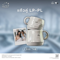 Set of 2  Roller Coaster LP-PL Ceramic Cup Set  