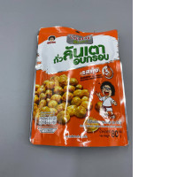Koh-Kae Shrimp Flavor Coated Green Peas. 