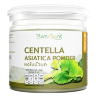 Rai Phra Chan Centella Asiatica Powder