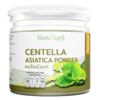 Rai Phra Chan Centella Asiatica Powder