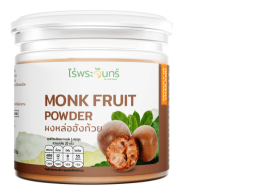 Rai Phra Chan Luo Han Guo Powder