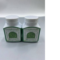 Set of 2 Fah Talai Jone (Andrographis paniculata) herbal capsules by the brand Thanyaporn Herbs. 