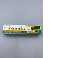 Herbal toothpaste with Andrographis paniculata extract, Dok Bua Ku brand.