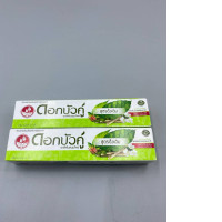 Set of 2 Dok Bua Ku Herbal Toothpaste, Original Formula, 100g
