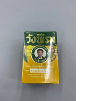 Wang Prom Herbal Balm