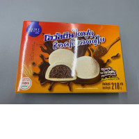 Daifuku Chocolate Dubai X Ovaltine