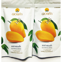 Set of 2 Doi Kham Dried Mango