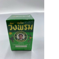 Wang Phrom Herbal Brand Calamine Balm, Formula 2