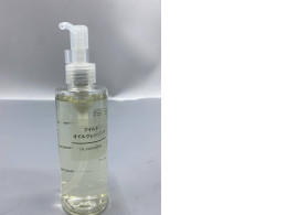  bottle of Muji Mild Oil Cleansing, a popular makeup remover. 