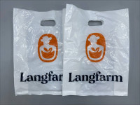 Set of 2 plastic bags