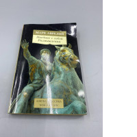 This is the Russian translation of Marcus Aurelius's book "Meditation," titled "Alone with Oneself: Reflection."