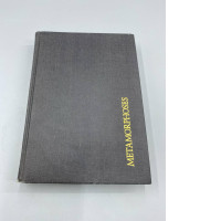 The hardcover book Metamorphoses, a work by Ovid, the Roman poet.