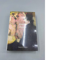 This book is a Russian edition of Marcel Proust's "Sodom and Gomorrah" (part of "In Search of Lost Time"). 