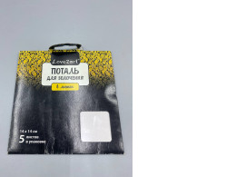  Love2Art brand metal leaf used for gilding projects.