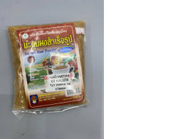 instant bael fruit powder herbal drink. instant bael fruit powder herbal drink.