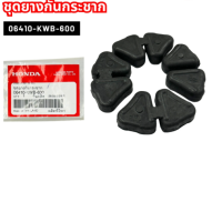 Set of 2 Shock absorber rubber, hub rubber for Honda Wave and Dream motorcycles, part number 06410-KWB-600.