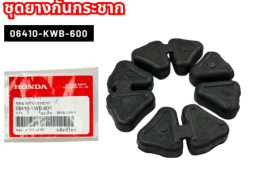 Shock absorber rubber, hub rubber for Honda Wave and Dream motorcycles, part number 06410-KWB-600.