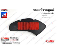 BB8E44510000 Genuine Yamaha Air Filter for Yamaha Tricity 155.