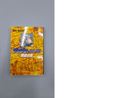 The 39th volume of the Japanese manga titled "JoJo's Bizarre Adventure: Golden Wind". 
