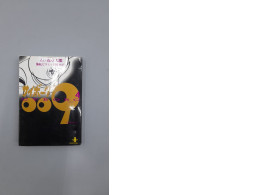 Volume 4 of the manga Cyborg 009, by Shotaro Ishinomori, presents the "Undersea Pyramid Arc".