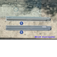 A set of two metal thresholds for a Toyota car.