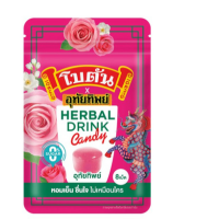 Botan Herbal Drink Candy x Uthai Thip 16 grams