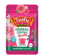 Botan Herbal Drink Candy x Uthai Thip 16 grams