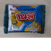 Nelly sour cream and onion flavor.