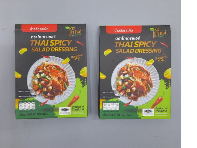 Set of 2 Thai Treasure Thai Spicy Salad Dressing. Set of 2 Thai Treasure Thai Spicy Salad Dressing.