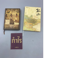 set of 3 book set of 3 book