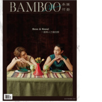 BossNoeul BAMBOO A-version magazine only (no accessories included)