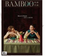 BossNoeul BAMBOO A-version magazine only (no accessories included) BossNoeul BAMBOO A-version magazine only (no accessories included)