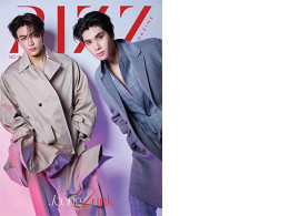  Rizz Magazine : No.18 - Joong & Dunk
