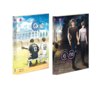 Set of 2 Because We… Are Meant to Be Together (2 volumes), Revised Edition / 2Gether (2 volumes), revised edition