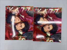 Set of 2 KAZZ Magazine Issue 213: Interminable – Billy Babe Set of 2 KAZZ Magazine Issue 213: Interminable – Billy Babe