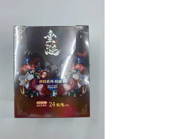 collectible card set collectible card set