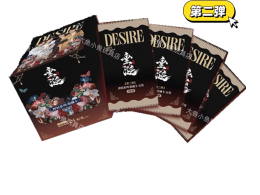 The second explosion card collection: Qiu Dingjie, Huang Xing, Li Peien, Wolf Rabbit, Huayong.