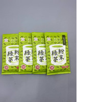 set of 4 Sushiro instant matcha green tea powder